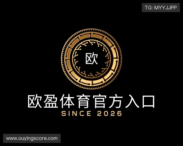 认识欧盈体育官方入口